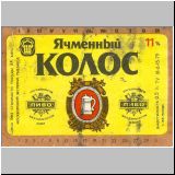 moskaumokrowez (207).jpg